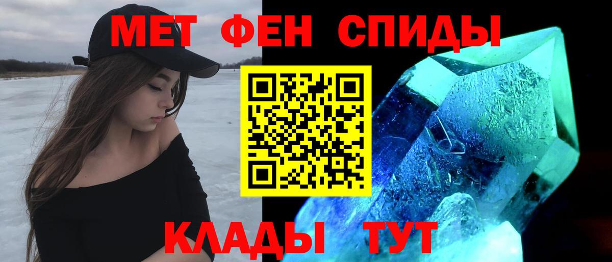 Amphetamine  Вход с VPN  Карталы  Амфетамин 98% 
