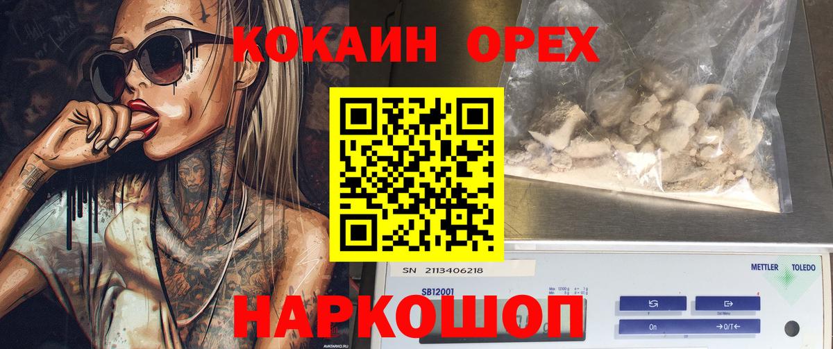 Кокаин Колумбийский Карталы