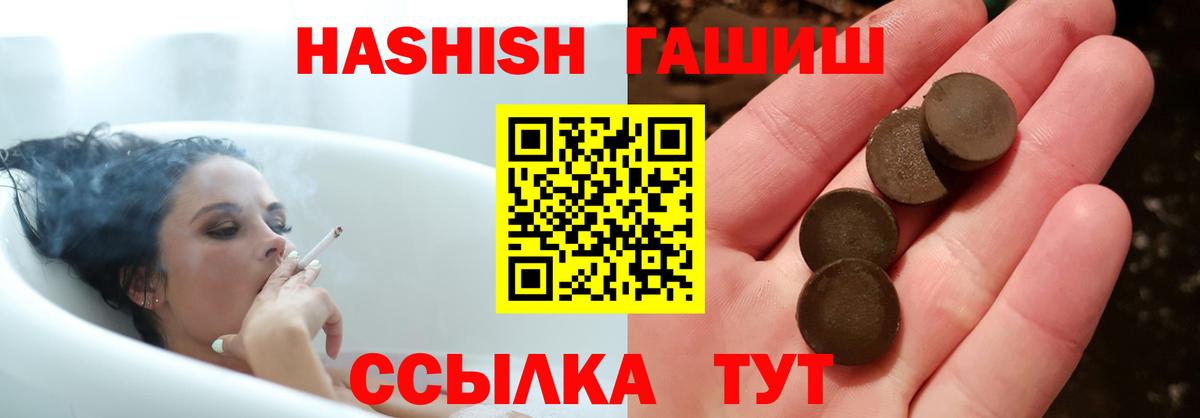 ГАШ убойный Карталы