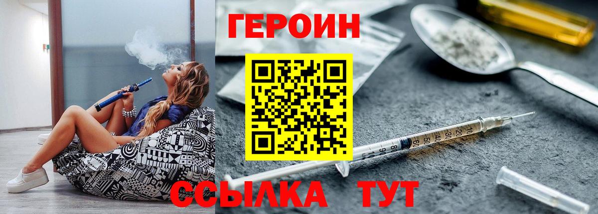 Карталы  НБОМе  Мефедрон   Cocaine  МЕФ  Марихуана  ГАШ  Вход с VPN  МЕТ 