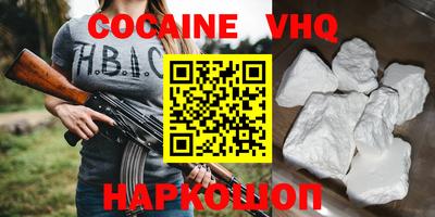дживик Коммунар
