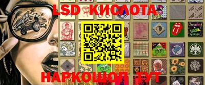 дживик Коммунар