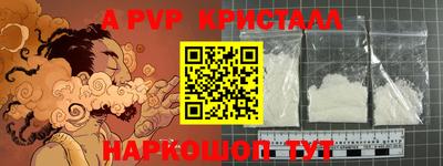 a pvp Конаково