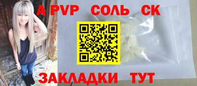 дживик Коммунар