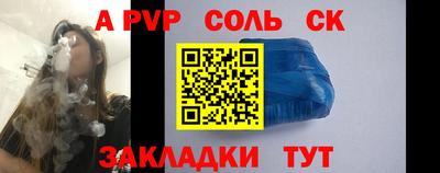 a pvp Конаково