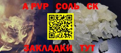 дживик Коммунар