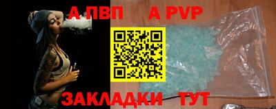 дживик Коммунар