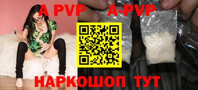 a pvp Конаково