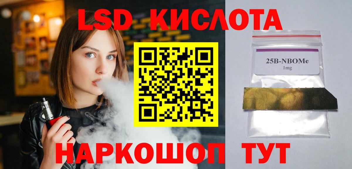 LSD-25 экстази кислота  Вход с VPN  ЛСД экстази ecstasy  Карталы 