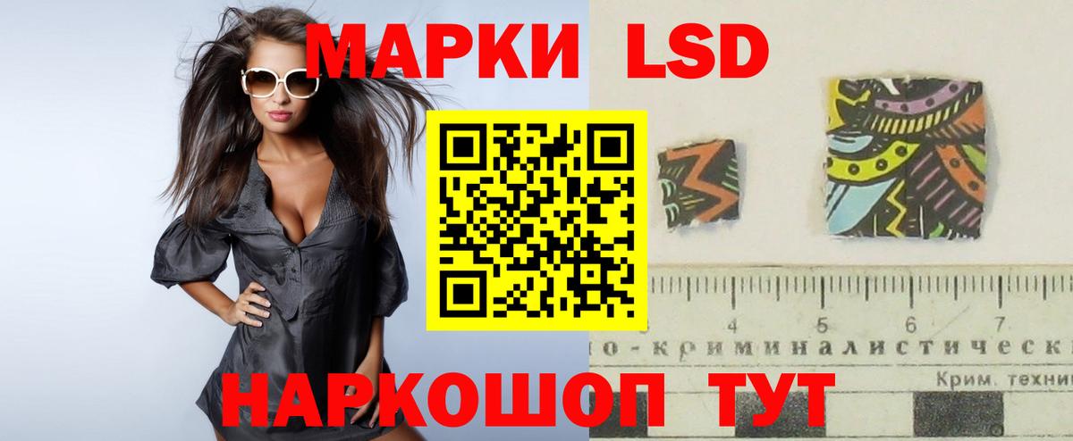 LSD-25 экстази кислота Карталы