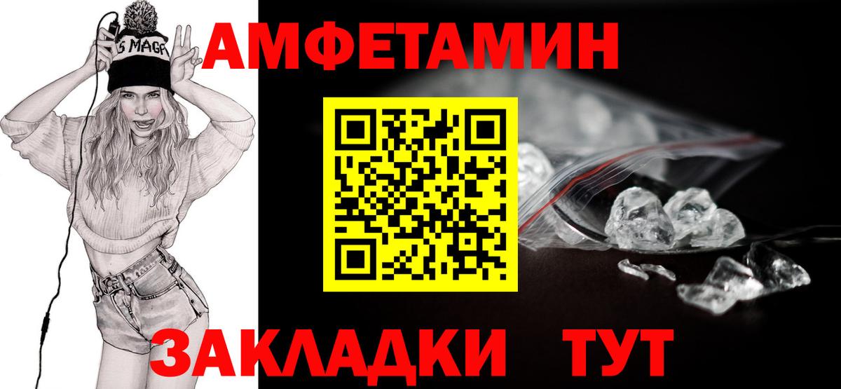 МЕТАМФЕТАМИН Methamphetamine Карталы