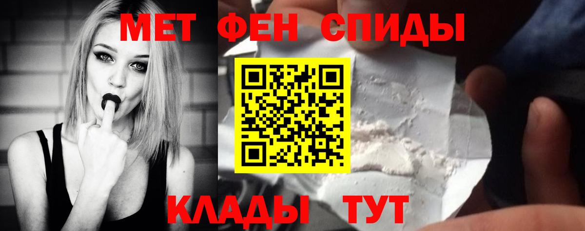 Карталы  Первитин пудра  Вход с VPN 
