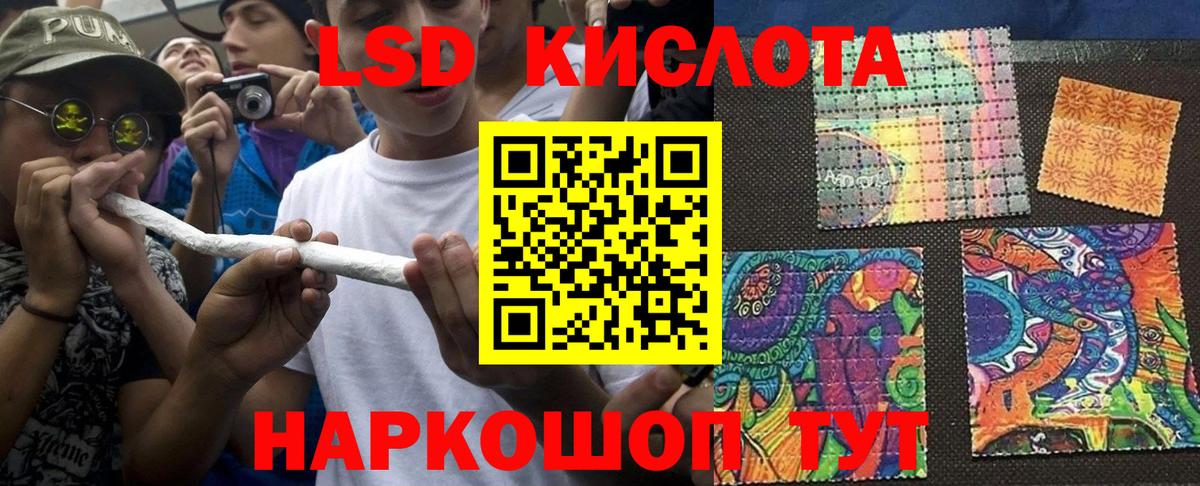 Наркотические марки 1500мкг  Наркотические марки 1500мкг  Вход с VPN  Марки NBOMe  Карталы 