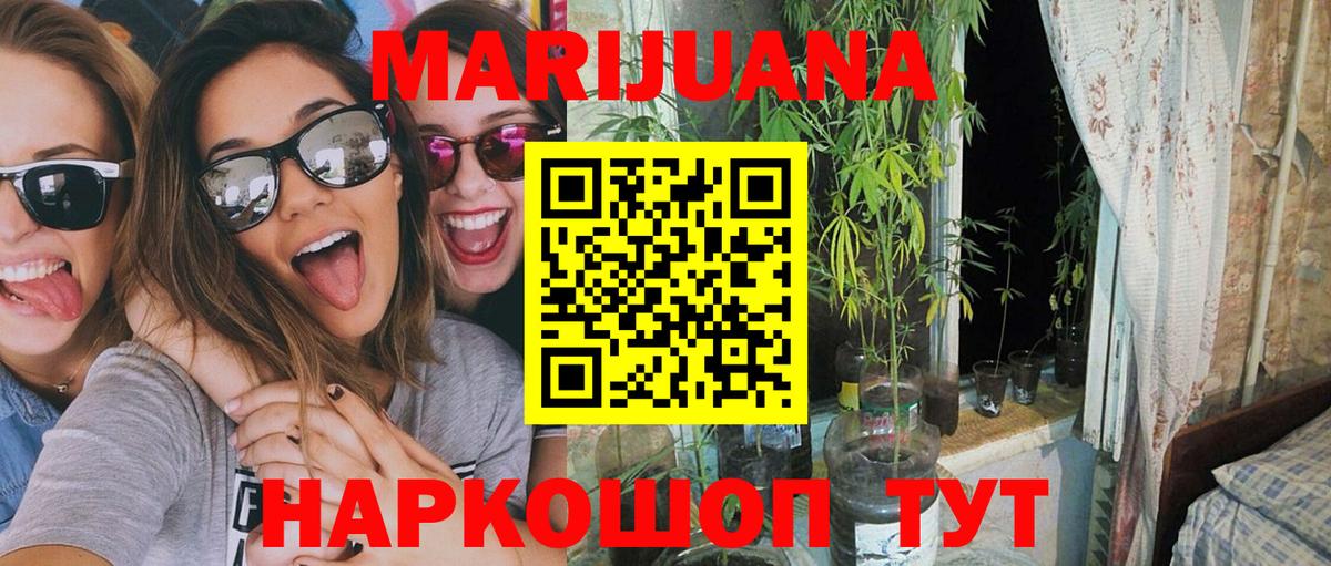 МАРИХУАНА LSD WEED Карталы